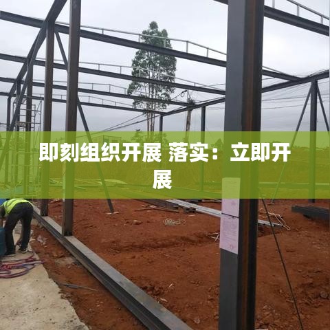 瑞雪飛舞 第3頁