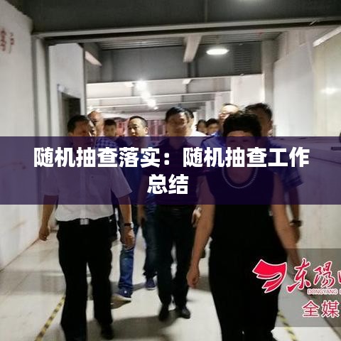 龍飛鳳舞 第3頁