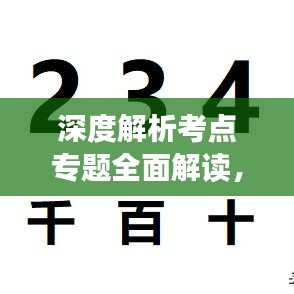 剛毅木訥 第2頁