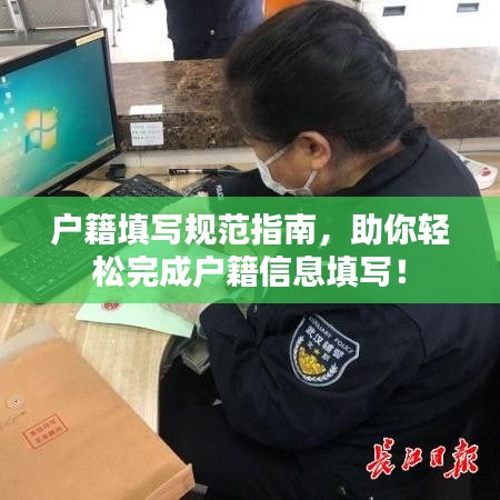 物稀為貴 第2頁