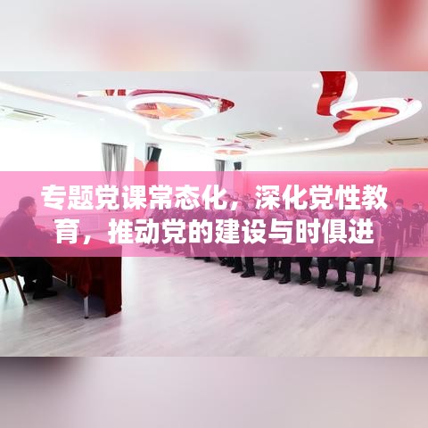 風華絕代 第2頁