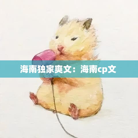 五光十色 第2頁