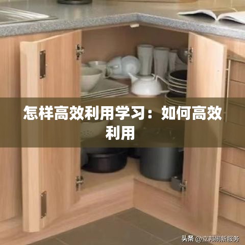 喜出望外 第3頁