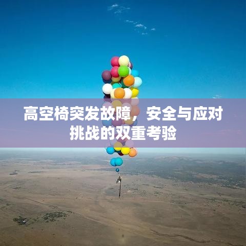 草創(chuàng)未就 第2頁(yè)