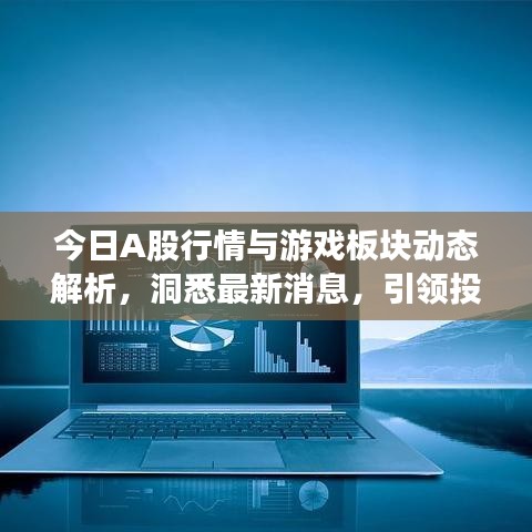 別出新意 第3頁