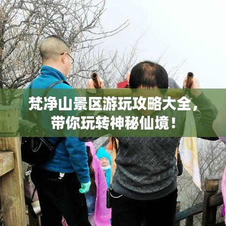 一席之地 第2頁