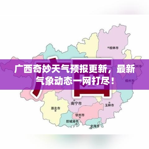 以卵就石 第3頁