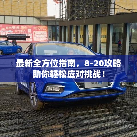千嬌百媚 第3頁(yè)
