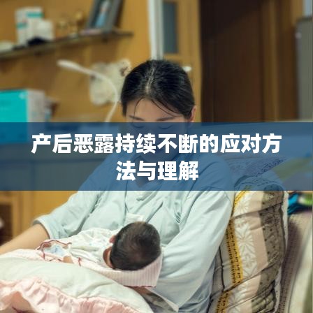 反正還淳 第2頁
