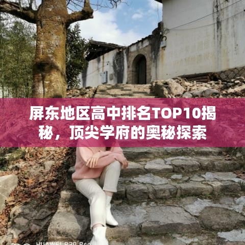 十全十美 第2頁(yè)