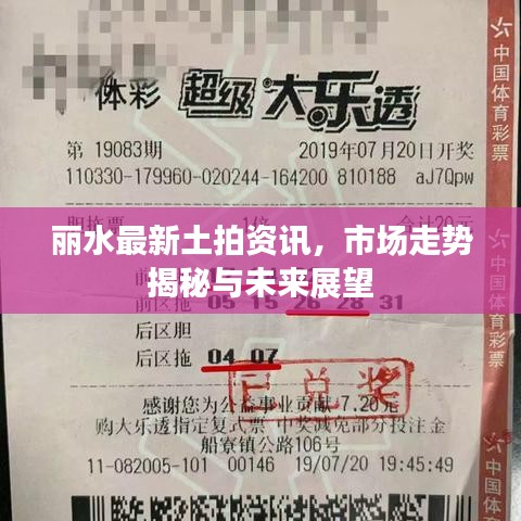 夫榮妻貴 第2頁