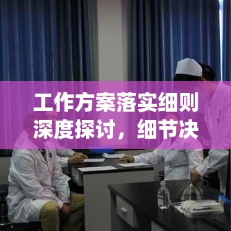 坐井觀天 第2頁