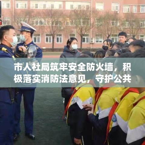 水靜河飛 第2頁