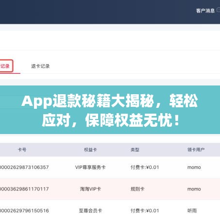 駕輕就熟 第3頁