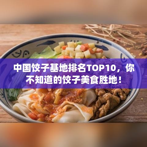 發(fā)奮圖強(qiáng) 第2頁