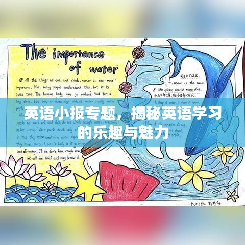 鳥吏鱉官 第2頁