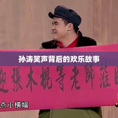走馬觀花 第3頁(yè)