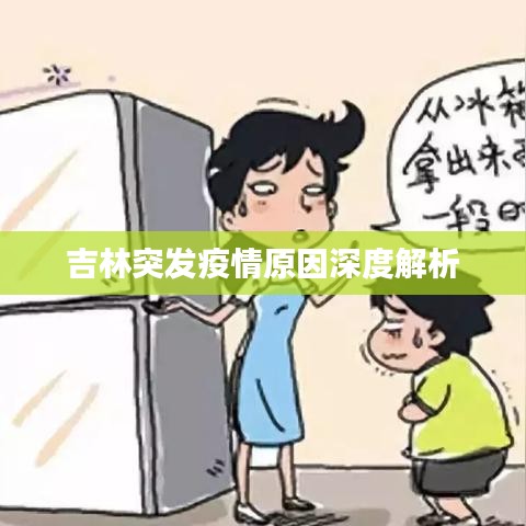 就樓磨刀 第2頁