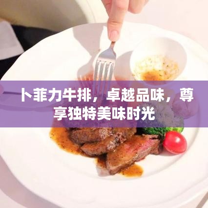 簞瓢陋室 第2頁