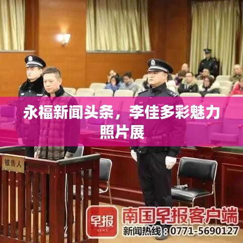 情不自禁 第2頁(yè)
