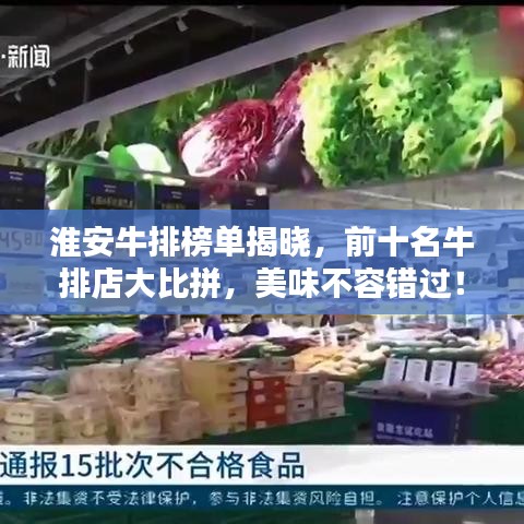 千辛萬(wàn)苦 第2頁(yè)