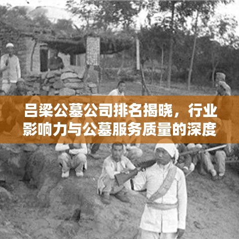 無邊無際 第2頁
