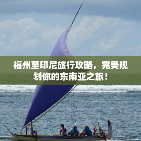 欣喜若狂 第2頁