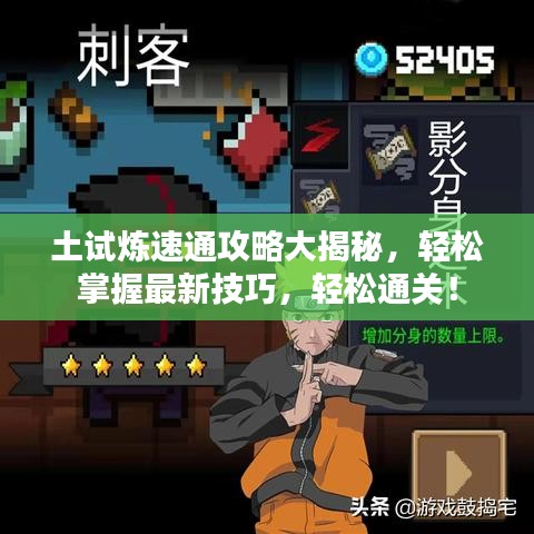 人貴自立 第2頁(yè)