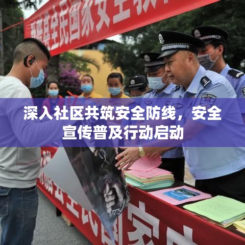 天生萬(wàn)物，唯人為貴 第2頁(yè)