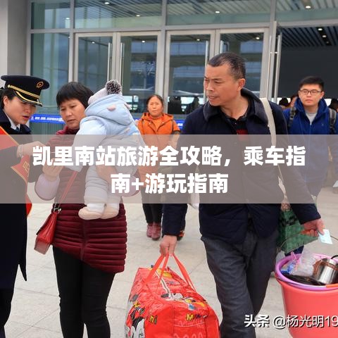 張牙舞爪 第2頁