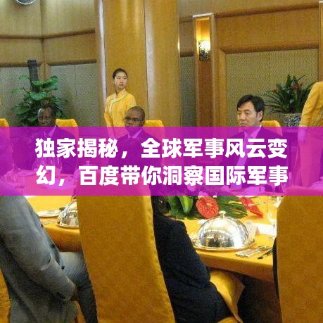 屈高就下 第2頁
