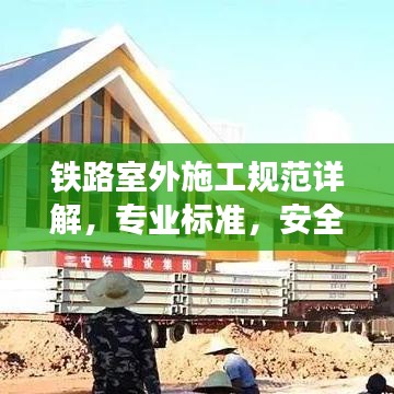 大驚失色 第2頁(yè)