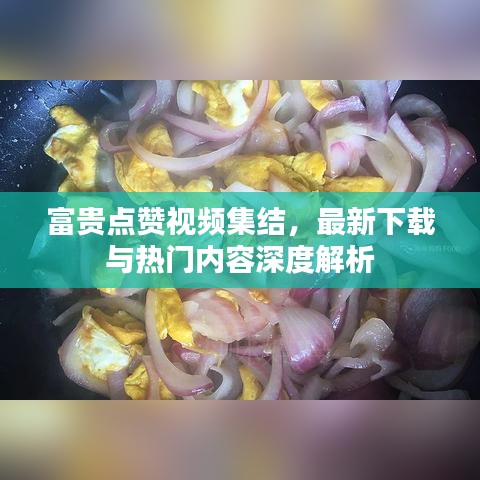 束手就縛 第2頁