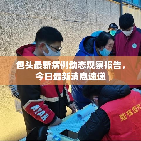 達(dá)官貴人 第2頁(yè)