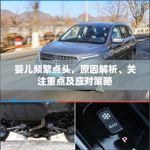 烏鳥私情 第2頁