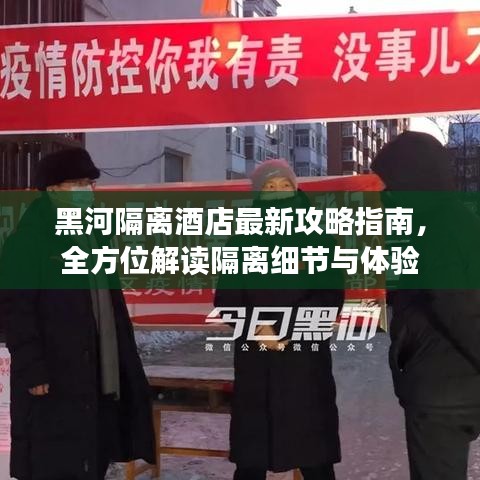 血脈噴張 第2頁