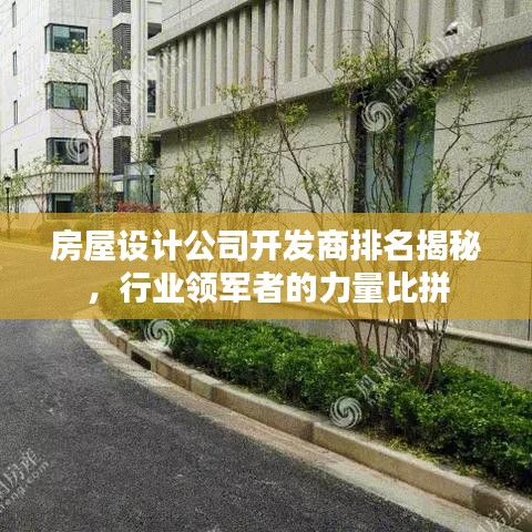寥寥無幾 第2頁