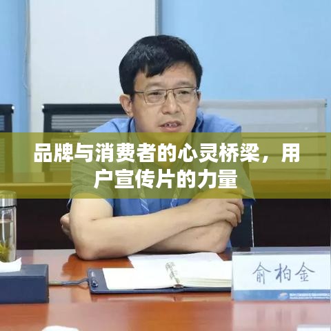 下馬看花 第2頁