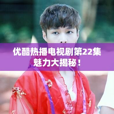誠心誠意 第2頁