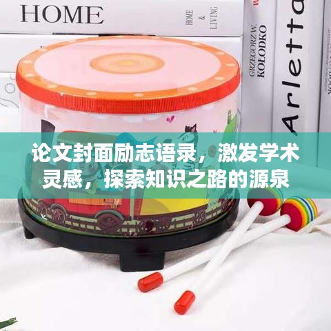雅人清致 第2頁