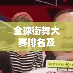 囫圇吞棗 第2頁(yè)