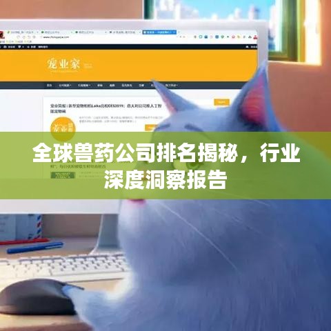 不期而遇 第2頁(yè)