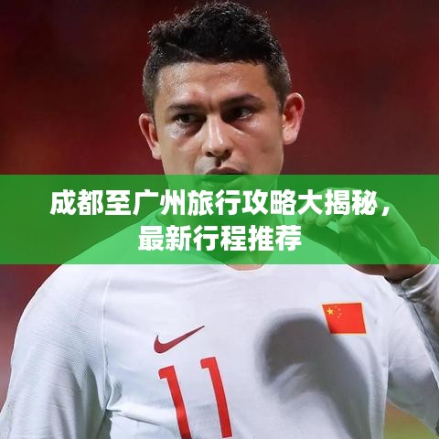 屈尊就卑 第3頁