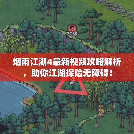 改弦易張 第2頁(yè)