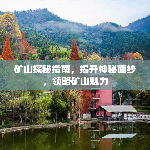 移罇就教 第2頁