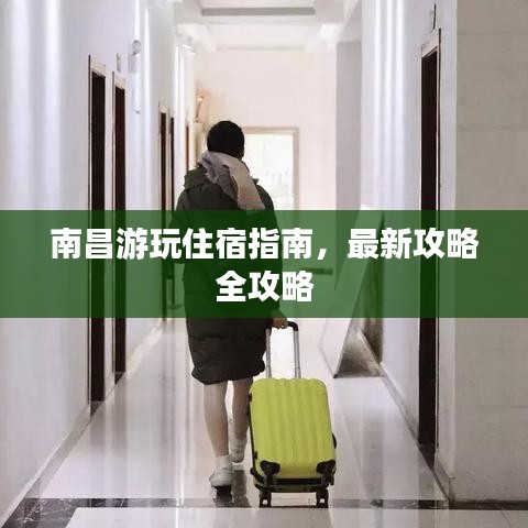 一石二鳥 第2頁