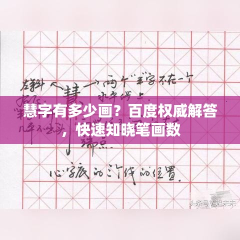 張皇鋪飾 第2頁