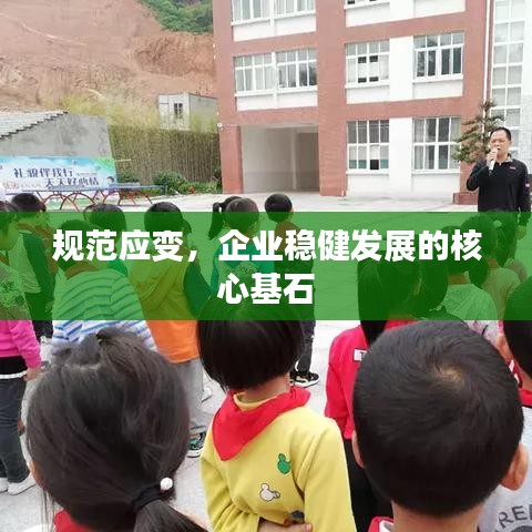 越鳥南棲 第2頁