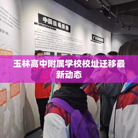 筆走如飛 第2頁(yè)