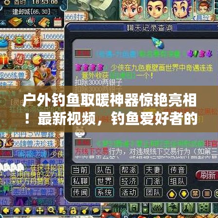 戶外釣魚取暖神器驚艷亮相！最新視頻，釣魚愛好者的溫暖福音